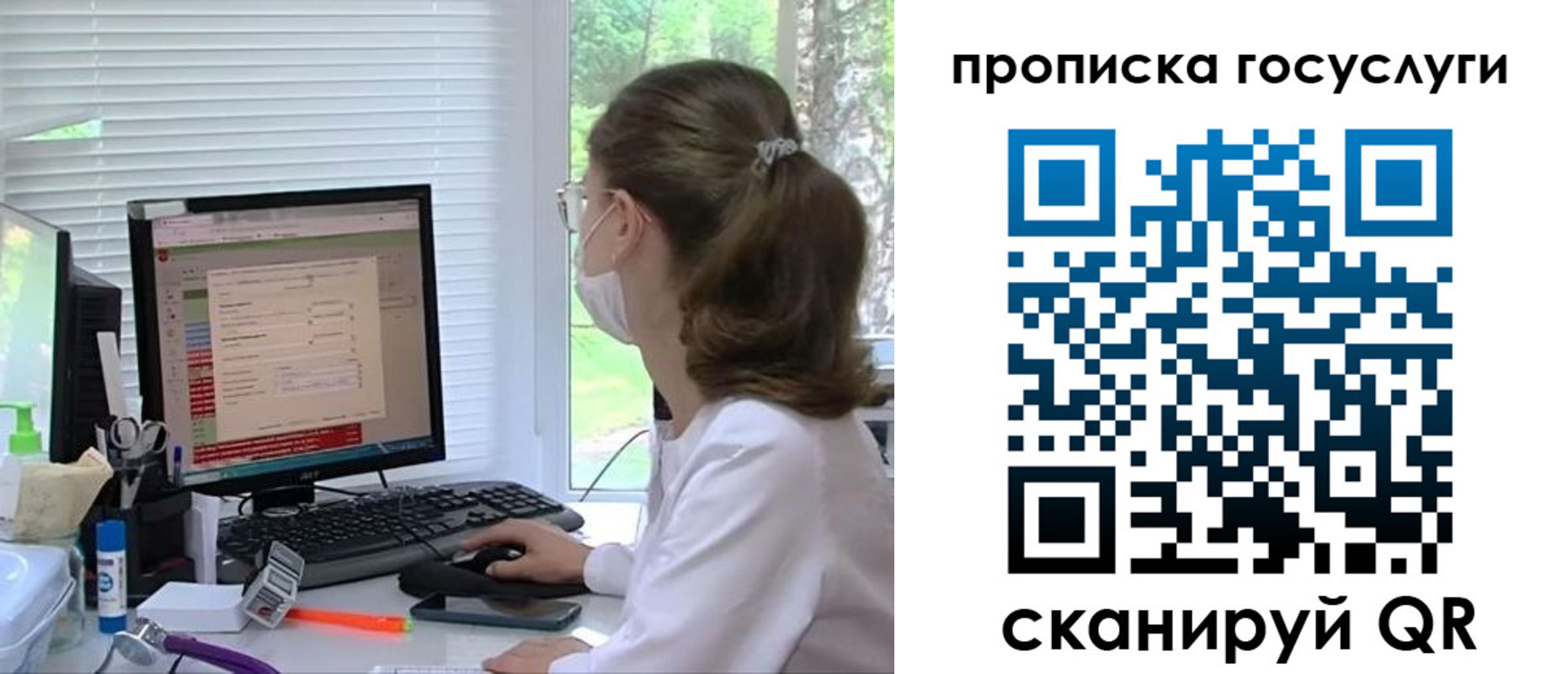 временная регистрация поиск в Подпорожье