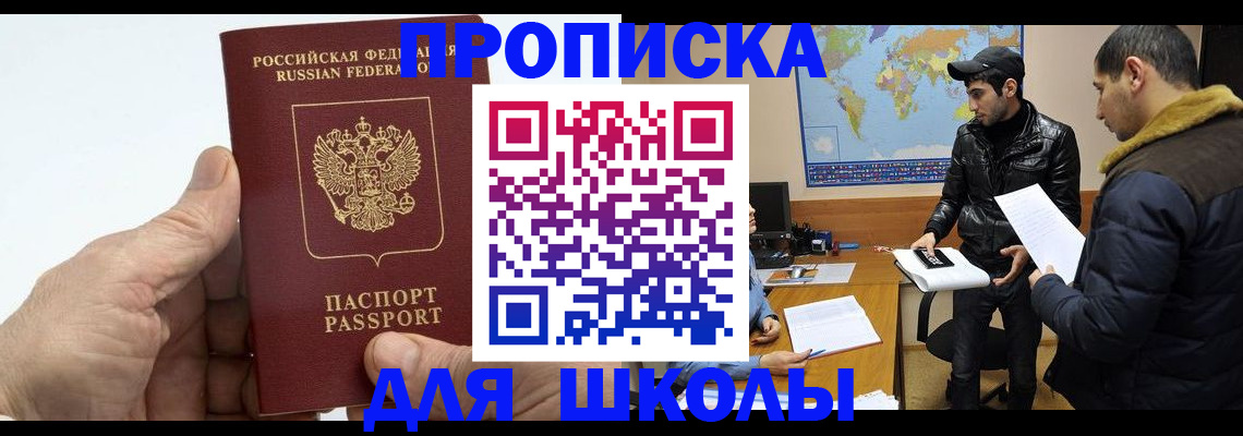 миграционный учет в Подпорожье