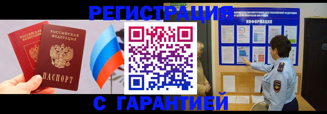 форма 3 в Подпорожье