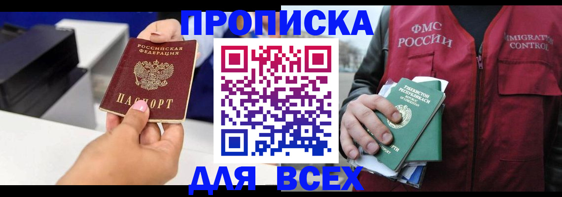 форма 3 в Подпорожье